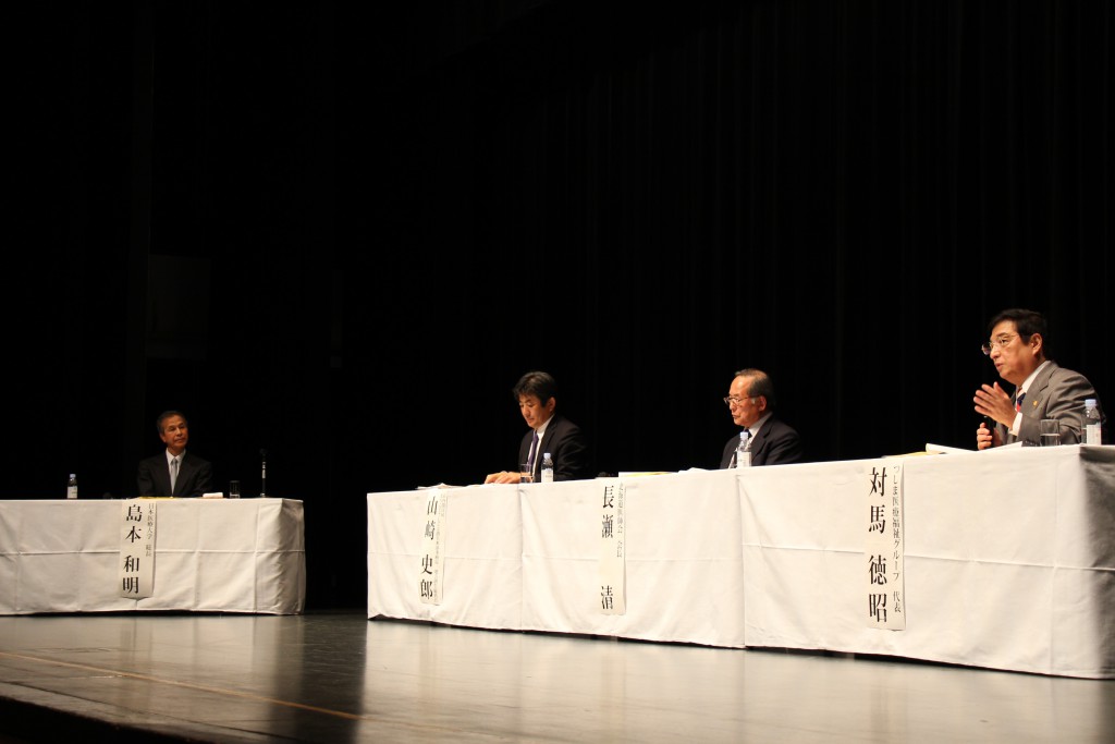 3人の講師が登壇し、島本総長がコーディネーターを務めたシンポジウムの様子