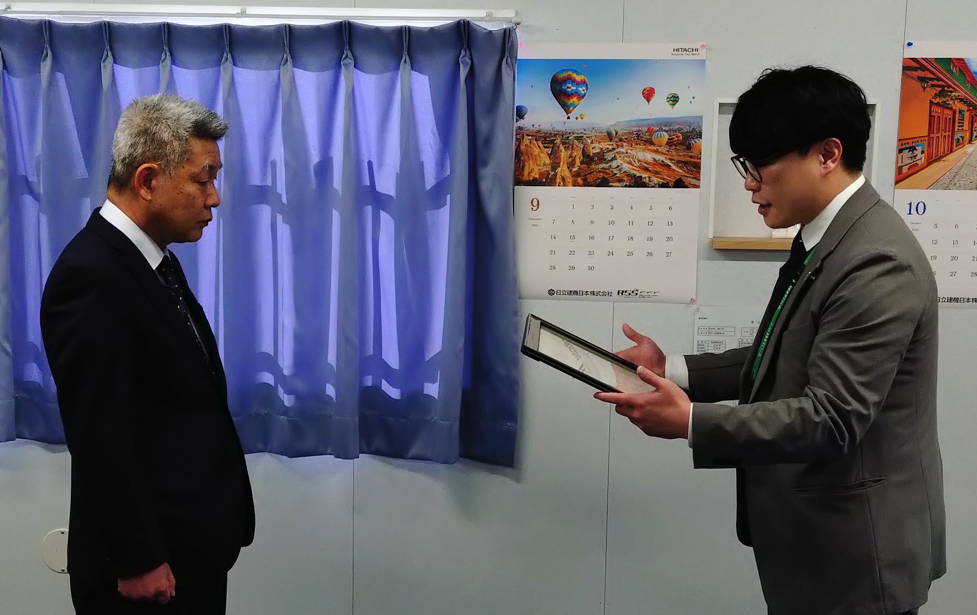 HP 1 2 読み上げ20251202_112503580