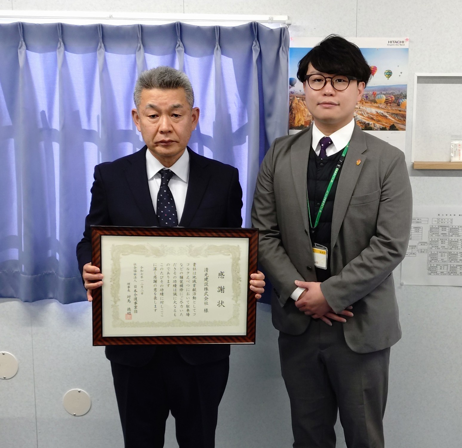 HP 1 1並んだ姿20251202_112803580